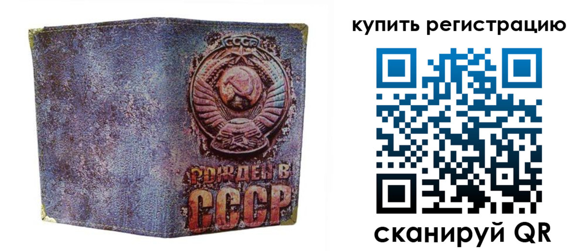 прописка регистрация в Орловской области